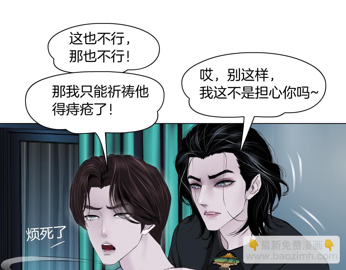 104【激情篇】小白脸红了66