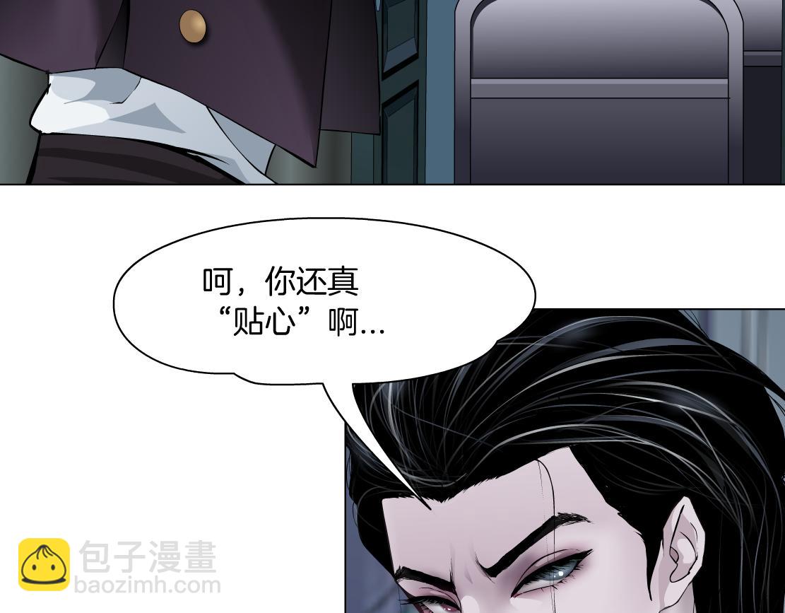 105【激情篇】搞他的血！？11