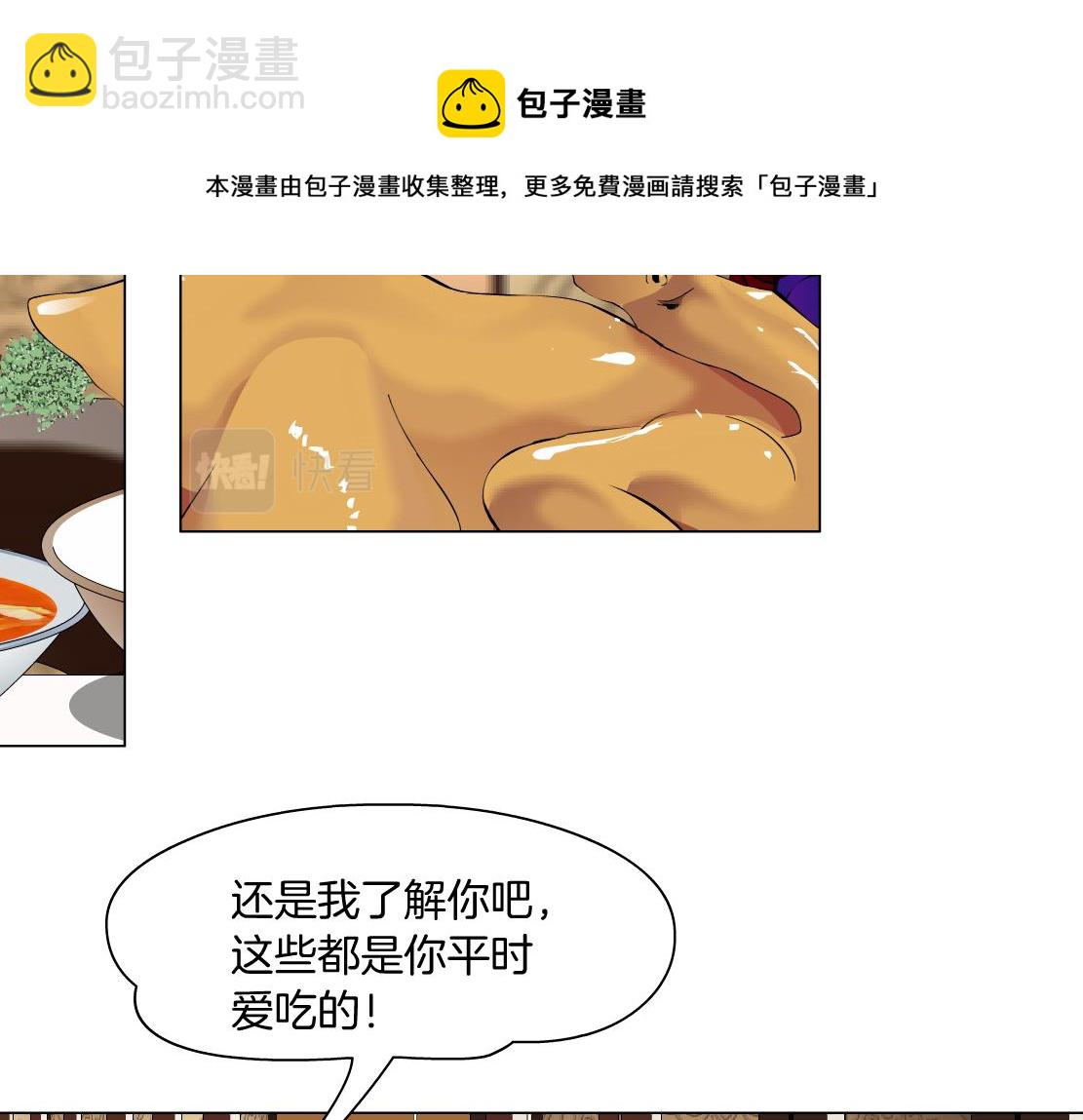 105【激情篇】搞他的血！？16