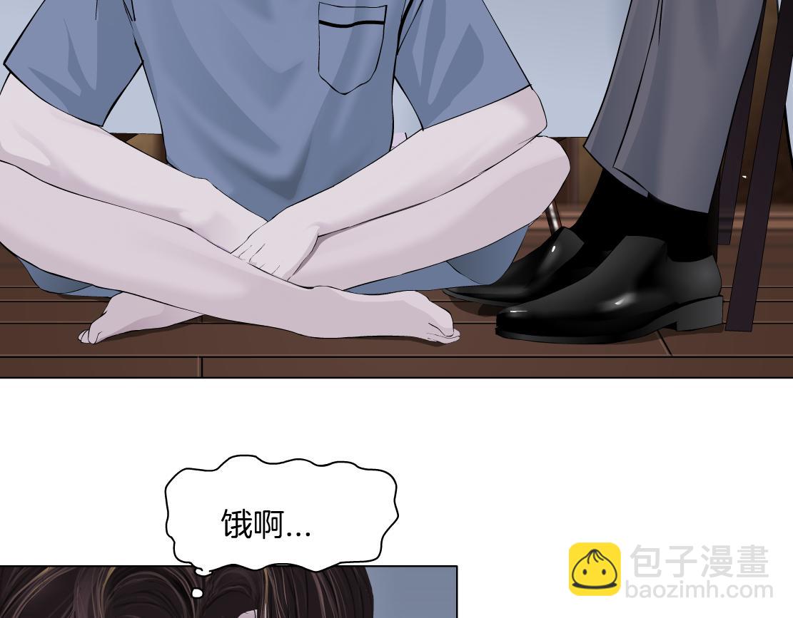 105【激情篇】搞他的血！？21