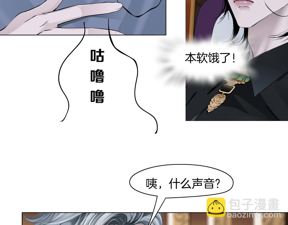 105【激情篇】搞他的血！？23