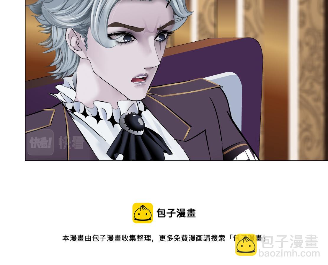 105【激情篇】搞他的血！？24