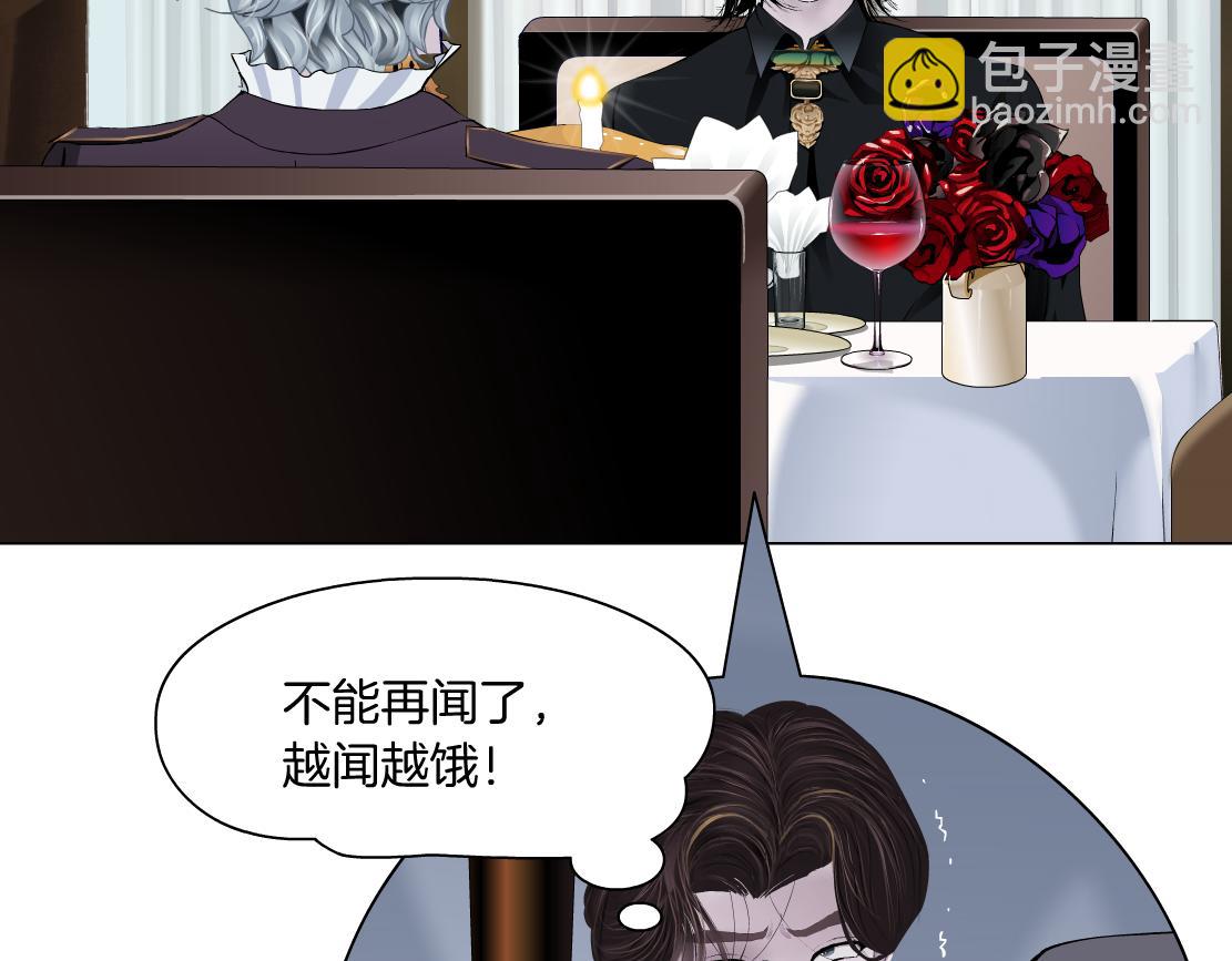 105【激情篇】搞他的血！？26