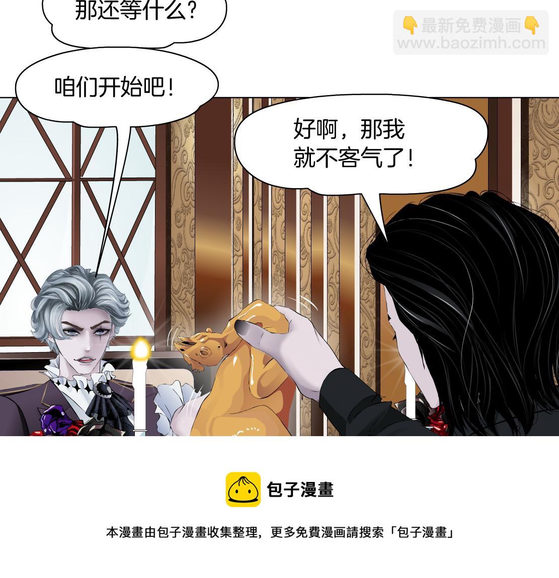 105【激情篇】搞他的血！？28