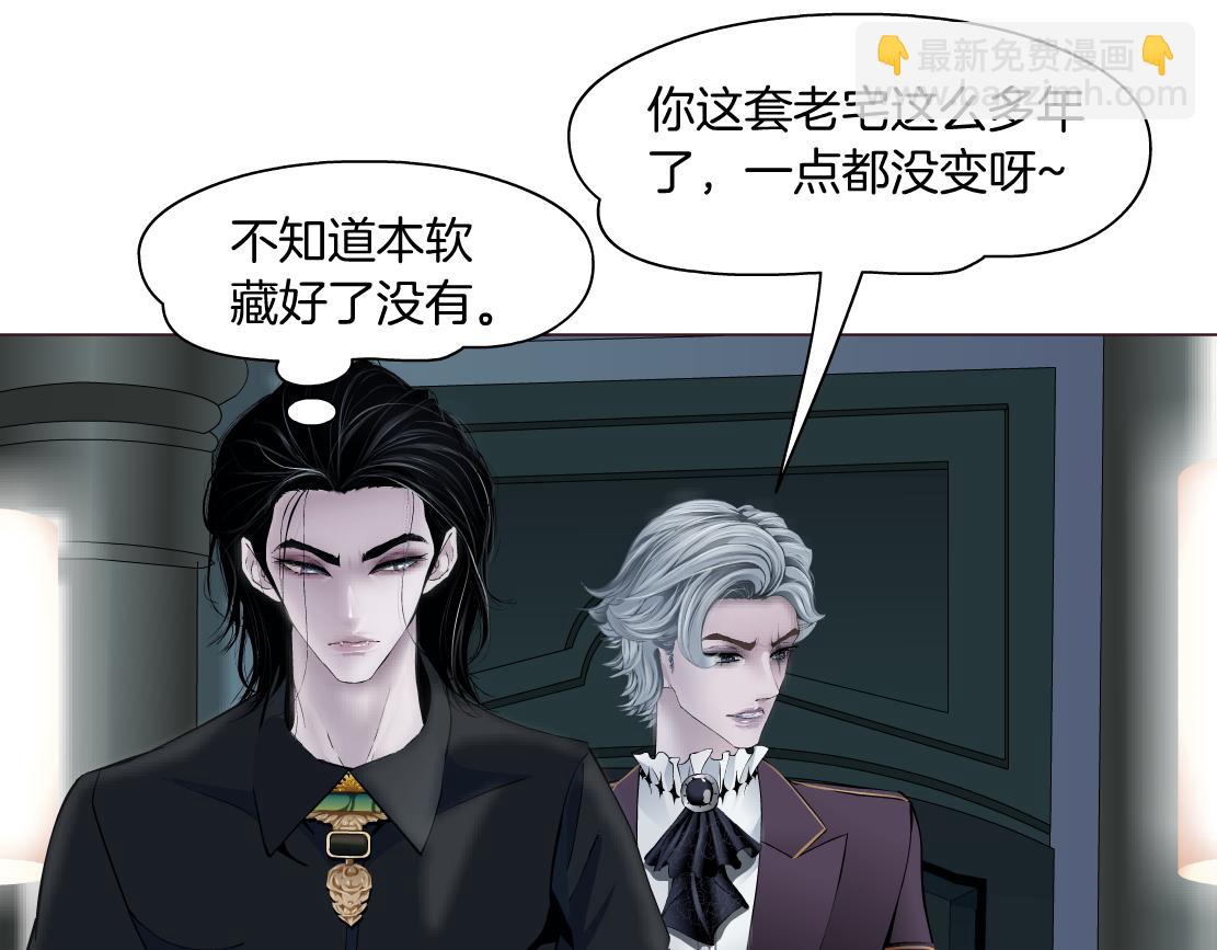 105【激情篇】搞他的血！？3