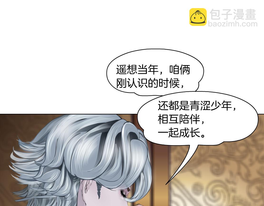 105【激情篇】搞他的血！？30
