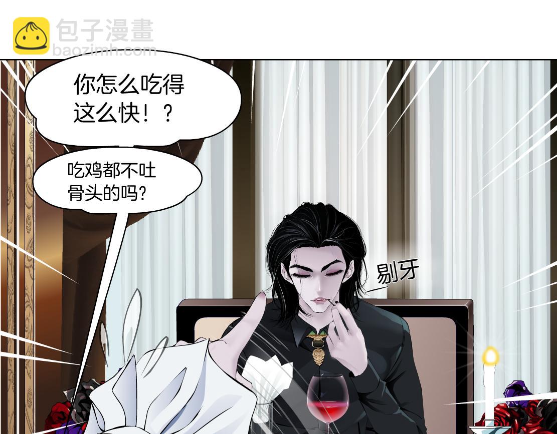 105【激情篇】搞他的血！？35