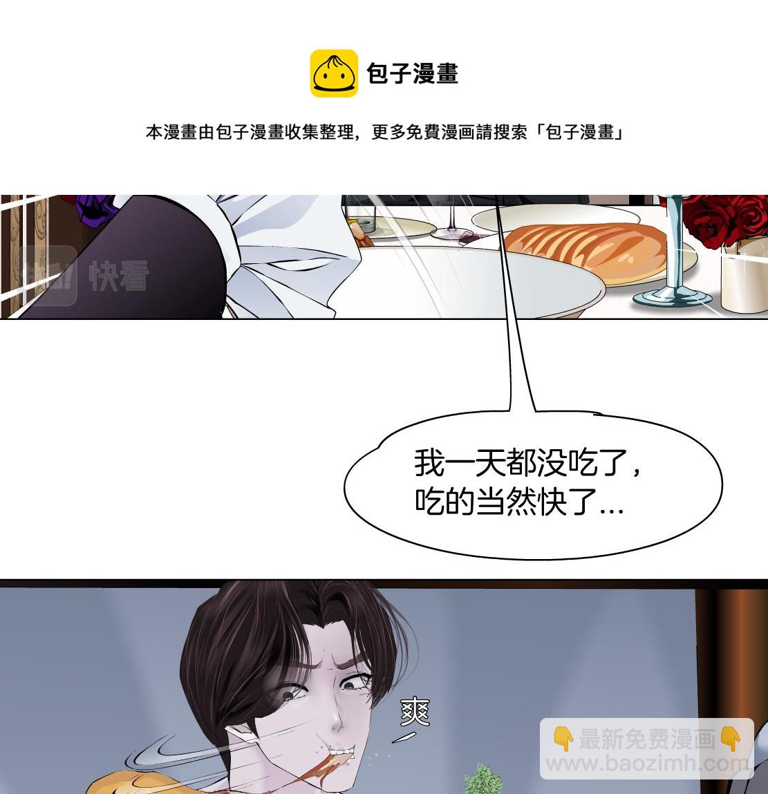 105【激情篇】搞他的血！？36