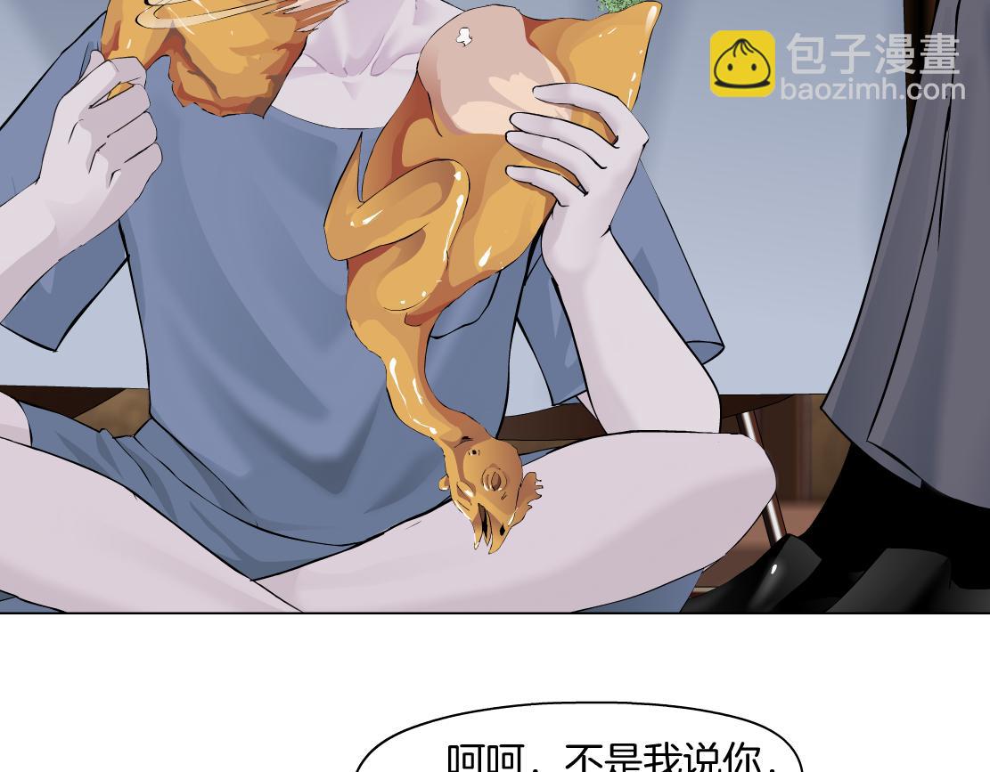 105【激情篇】搞他的血！？37
