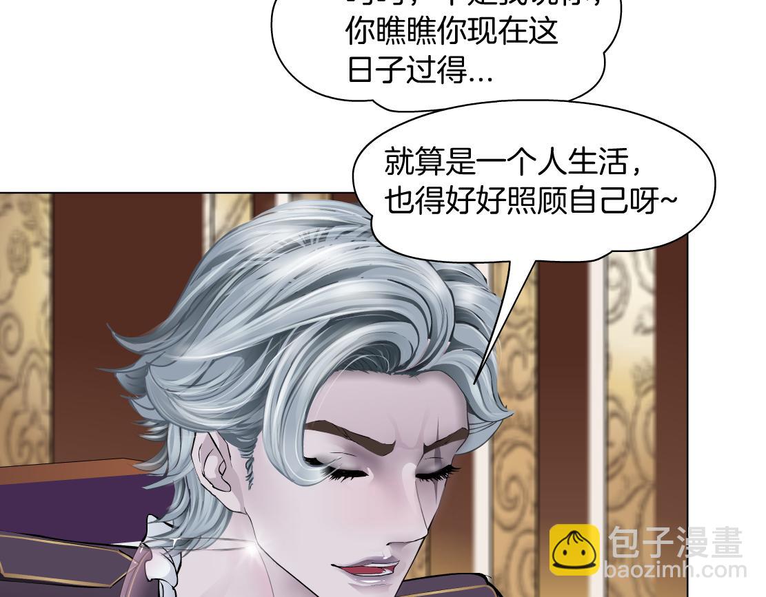 105【激情篇】搞他的血！？38