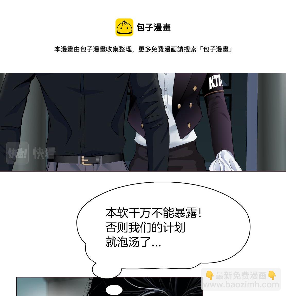 105【激情篇】搞他的血！？4