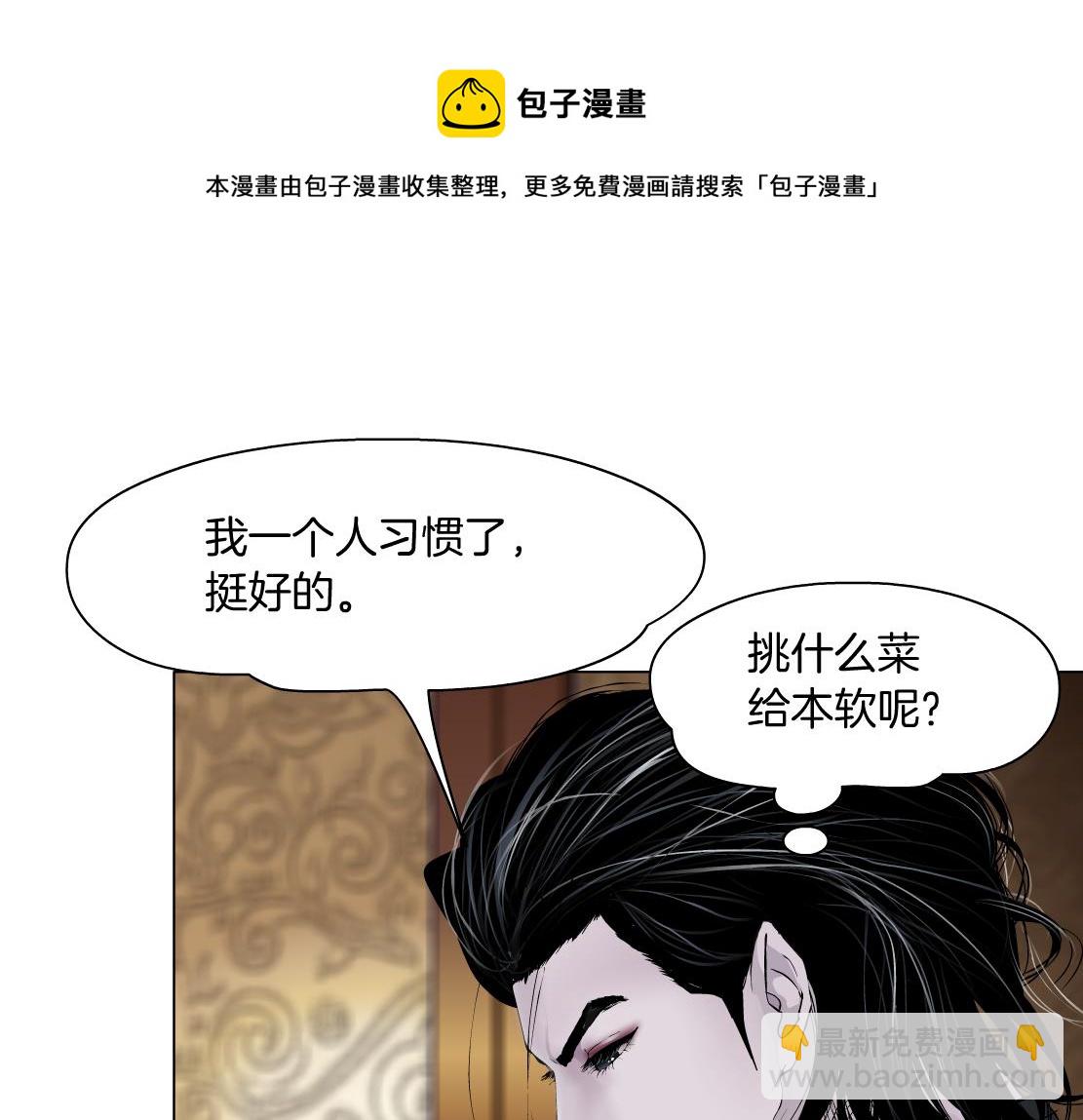 105【激情篇】搞他的血！？40