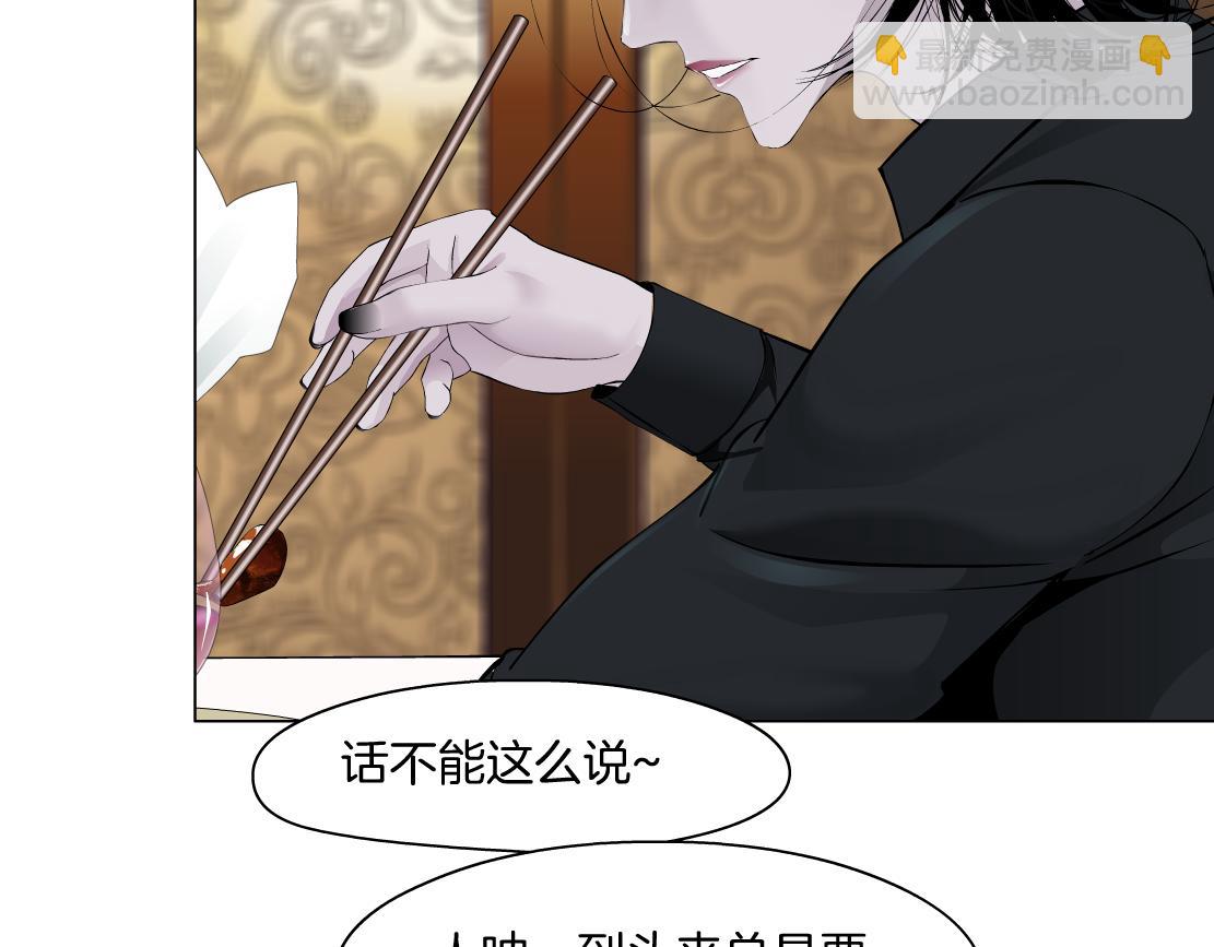 105【激情篇】搞他的血！？41