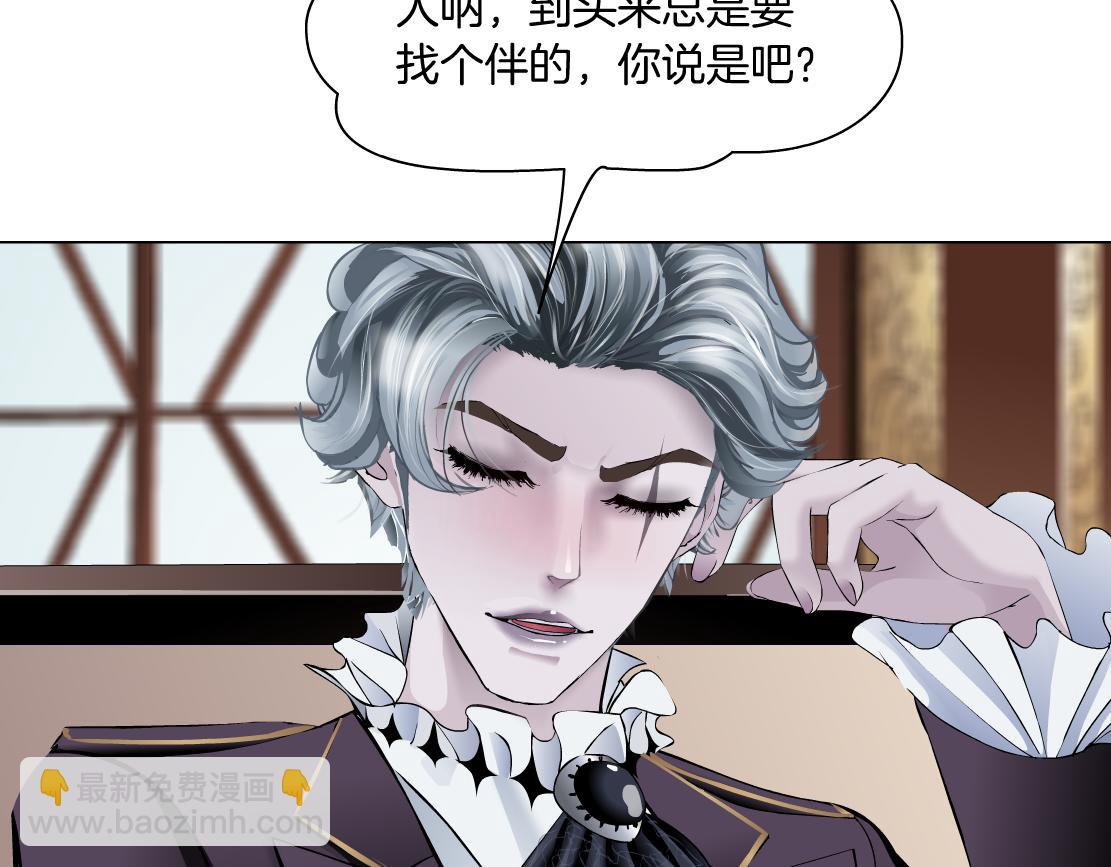 105【激情篇】搞他的血！？42