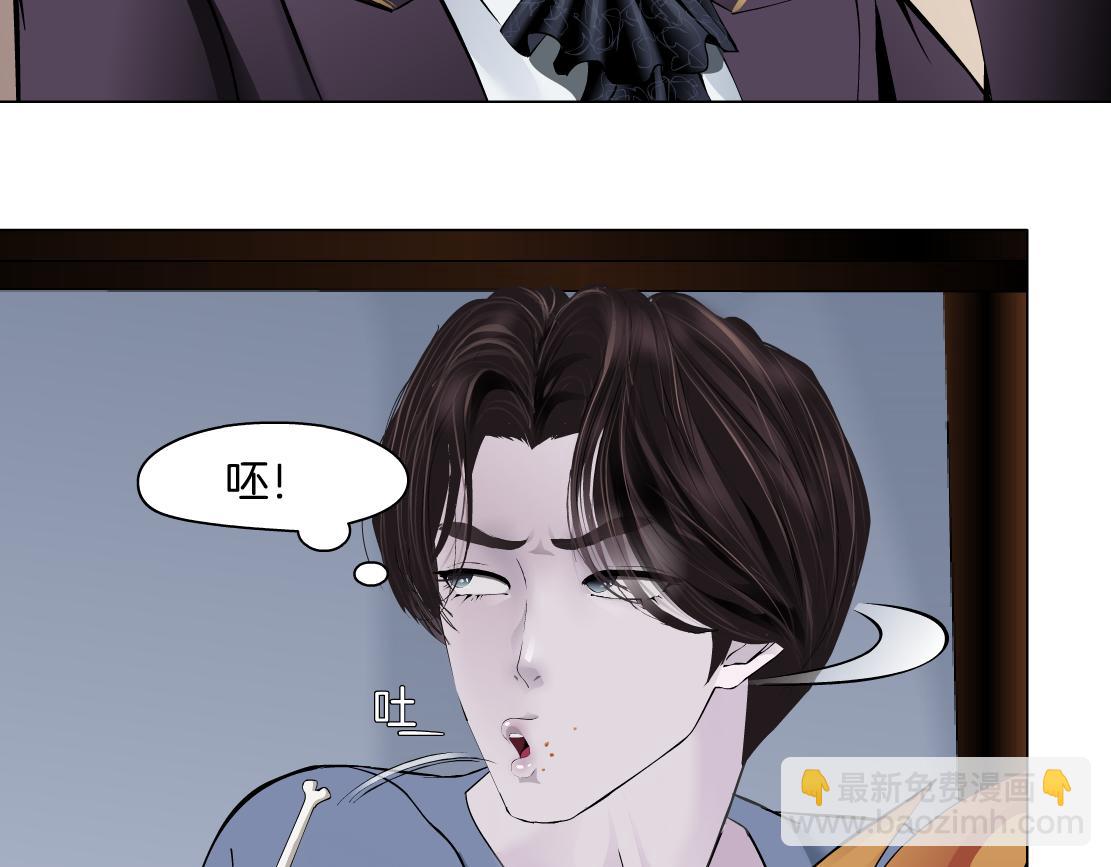 105【激情篇】搞他的血！？43