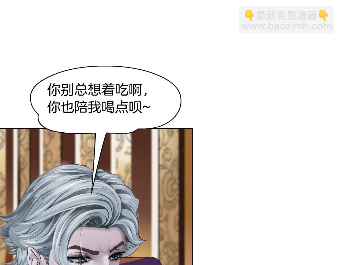 105【激情篇】搞他的血！？45