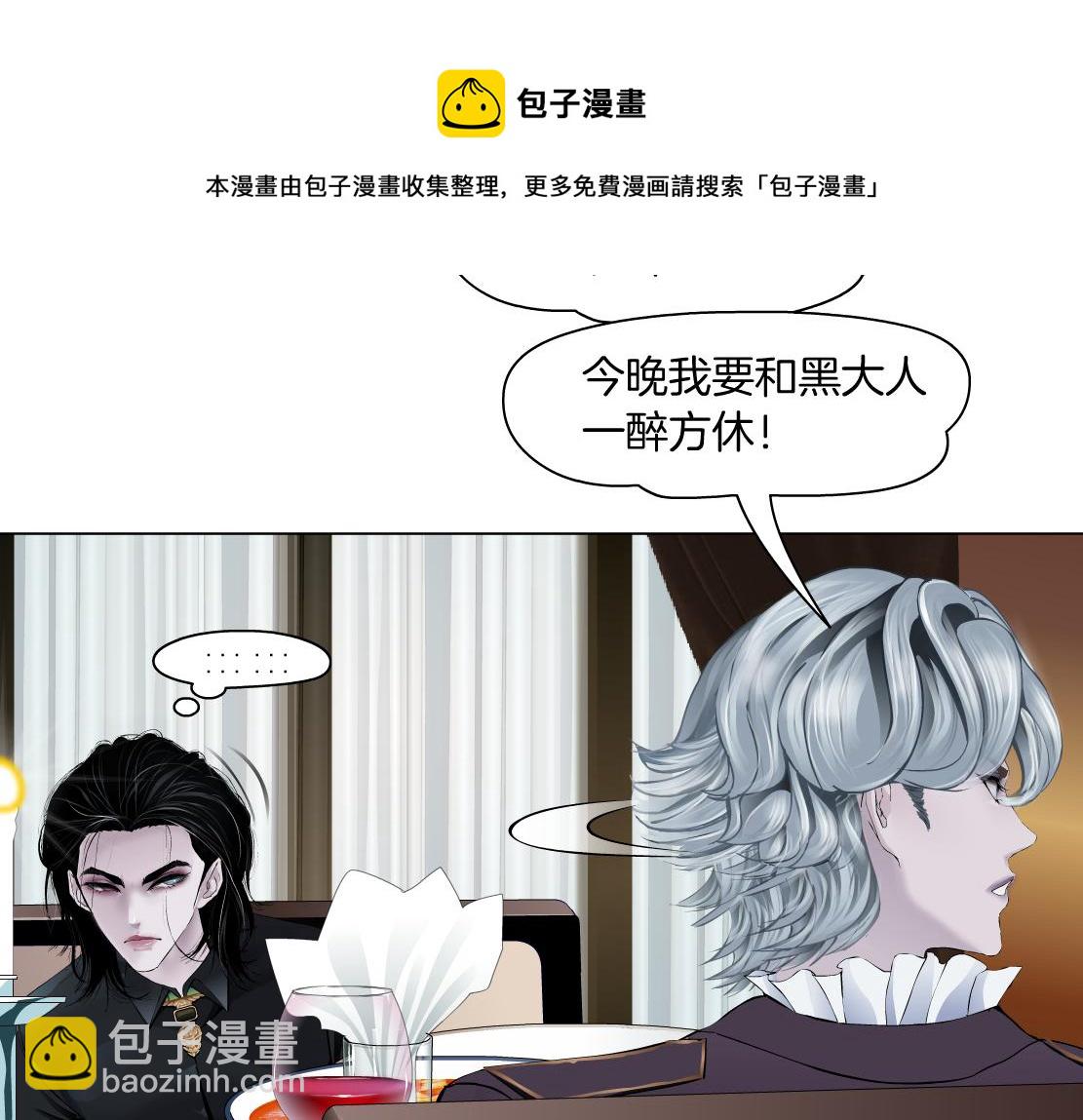 105【激情篇】搞他的血！？48