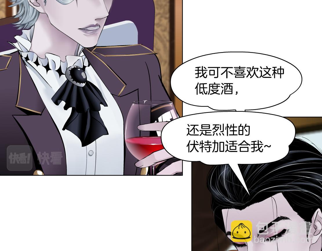 105【激情篇】搞他的血！？50