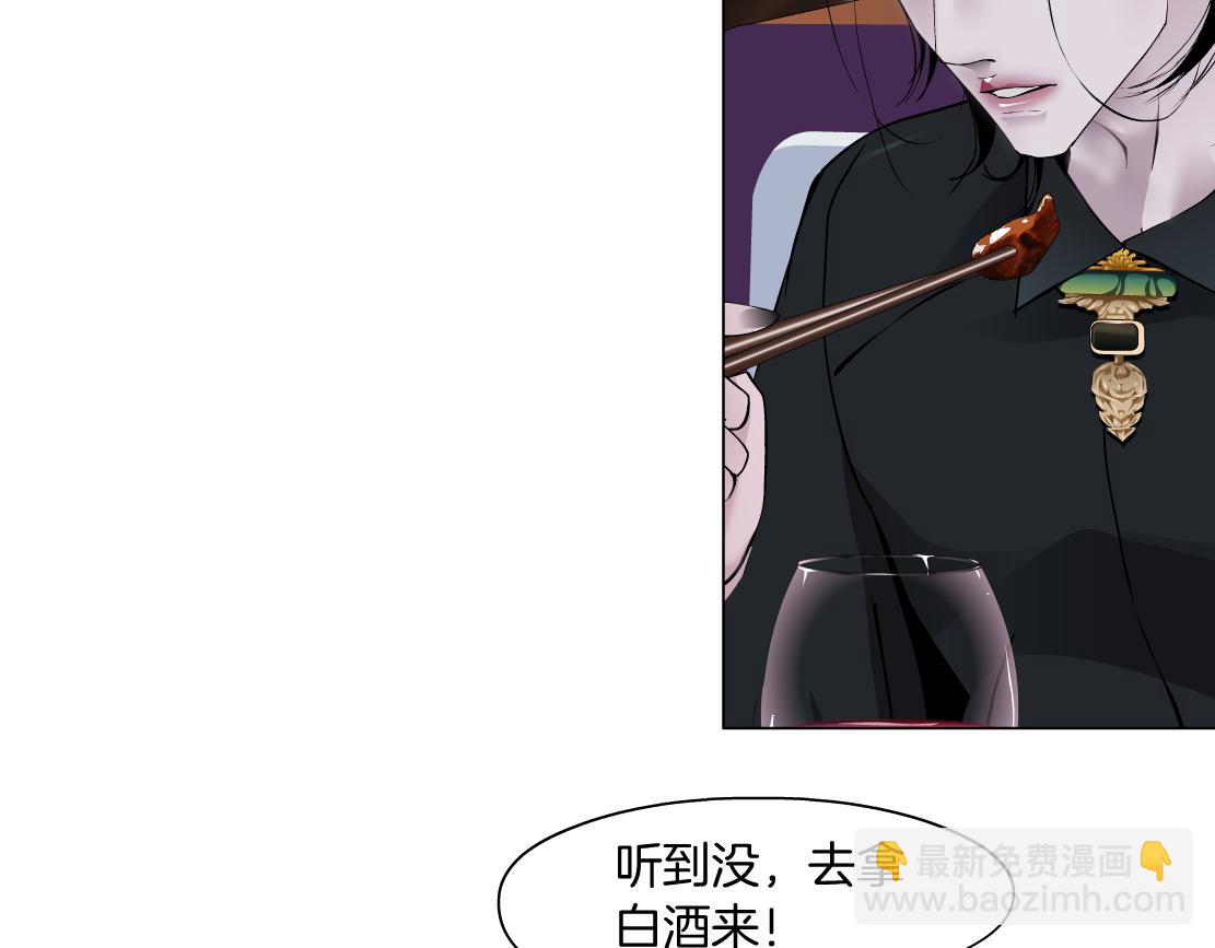 105【激情篇】搞他的血！？51