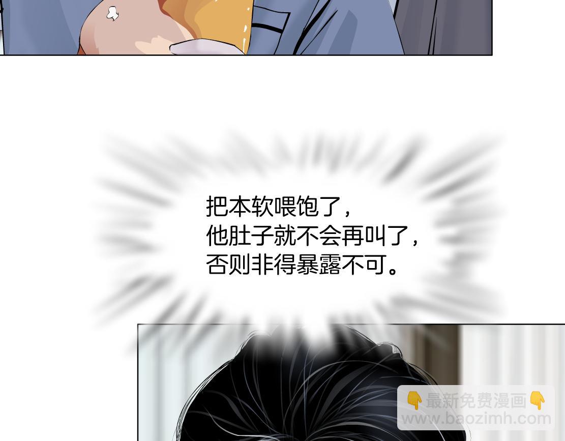 105【激情篇】搞他的血！？55