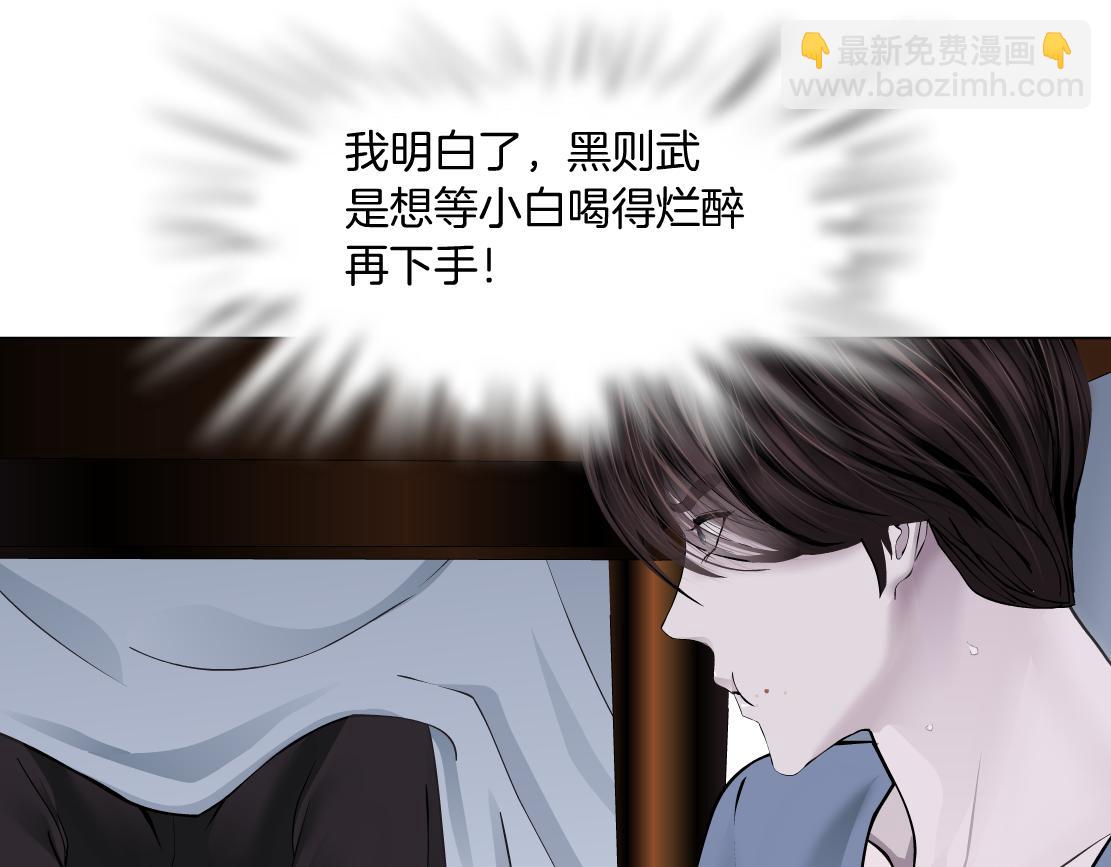105【激情篇】搞他的血！？57