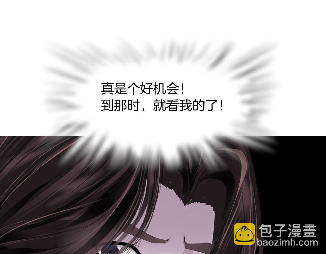 105【激情篇】搞他的血！？59