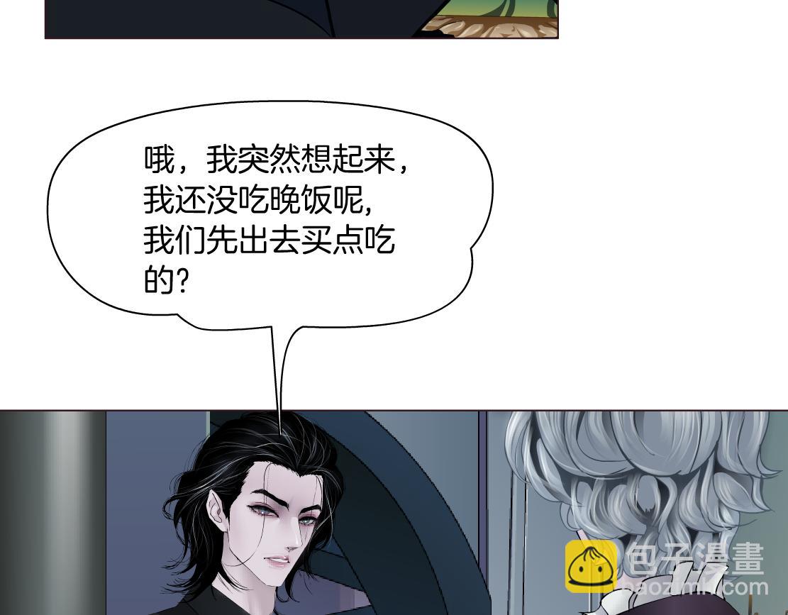 105【激情篇】搞他的血！？6