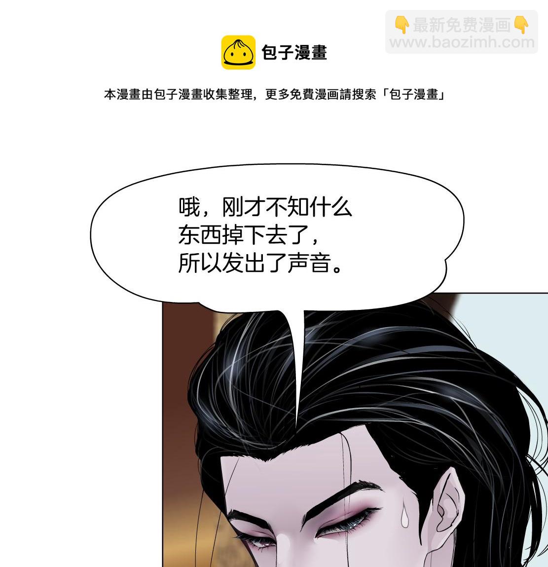 105【激情篇】搞他的血！？64