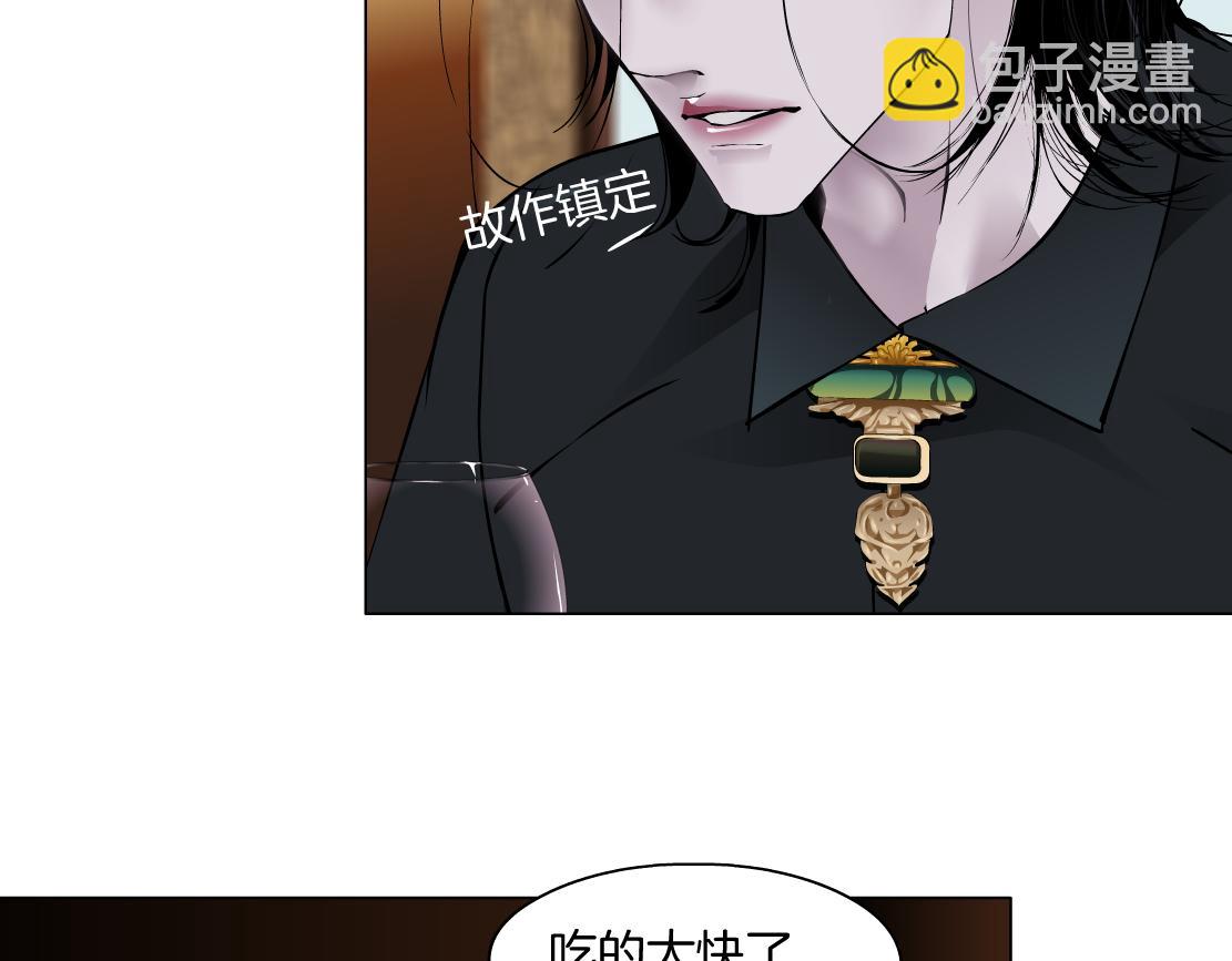 105【激情篇】搞他的血！？65