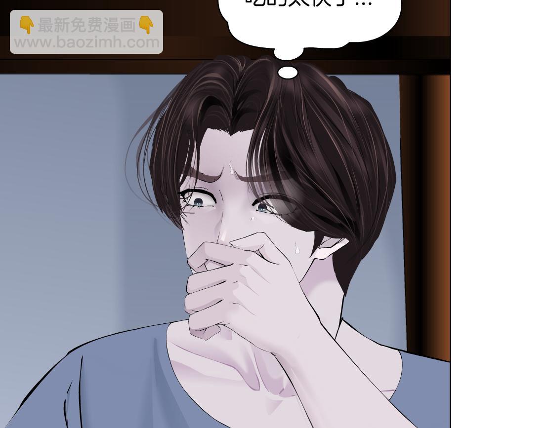 105【激情篇】搞他的血！？66
