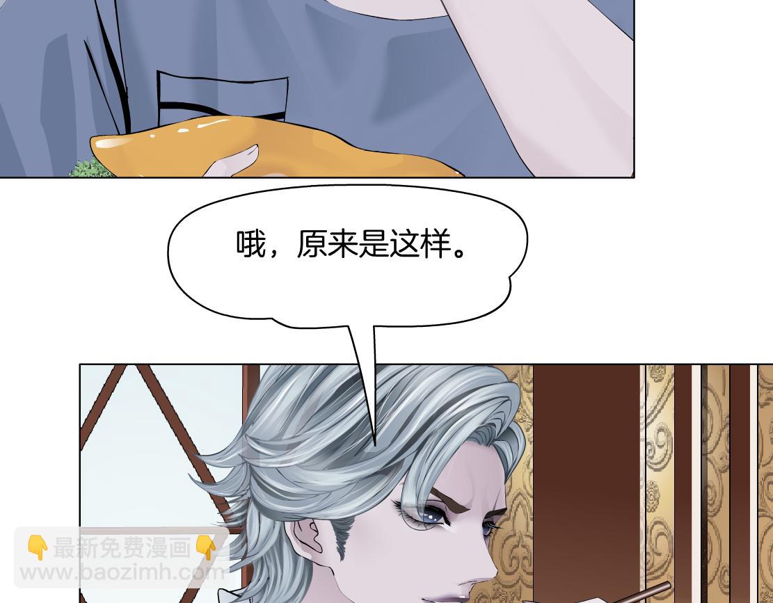 105【激情篇】搞他的血！？67