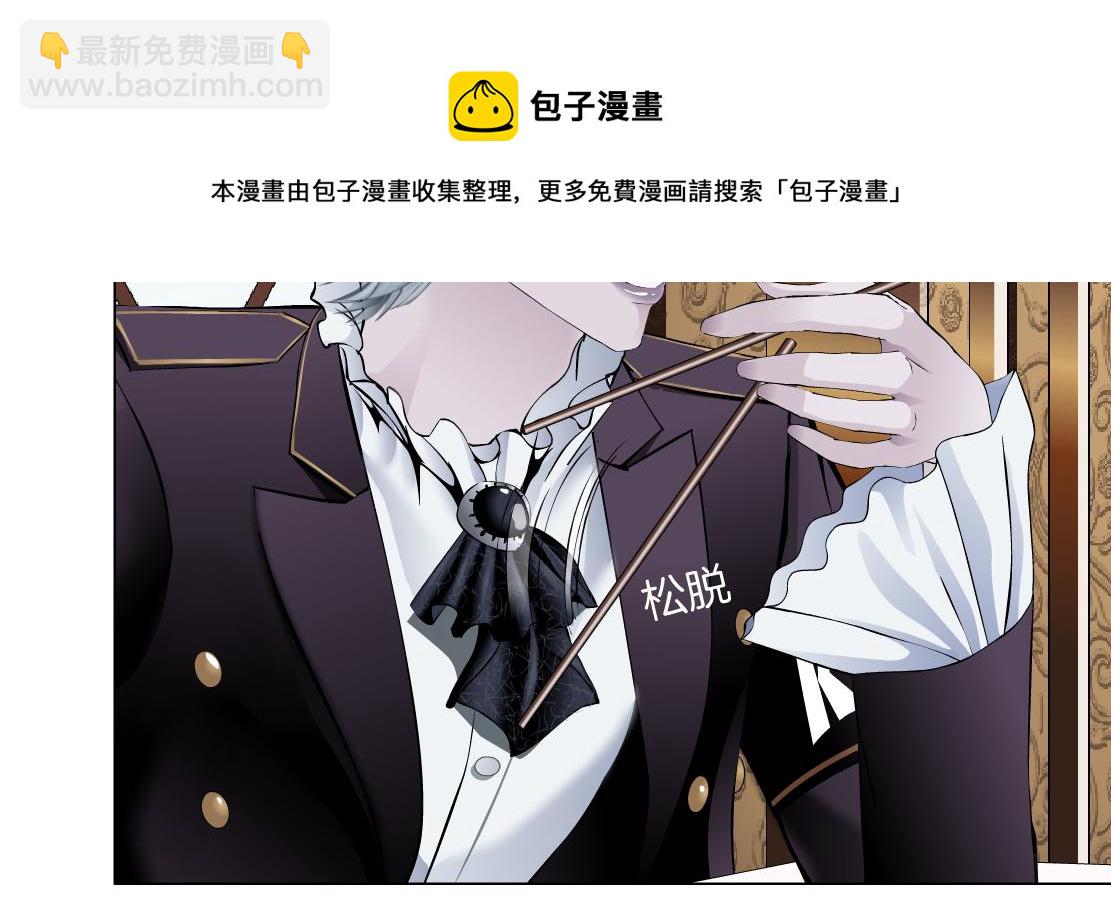 105【激情篇】搞他的血！？68