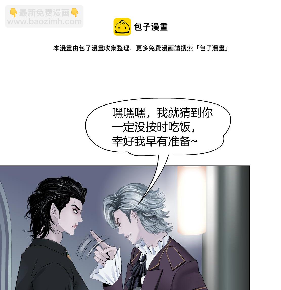 105【激情篇】搞他的血！？8