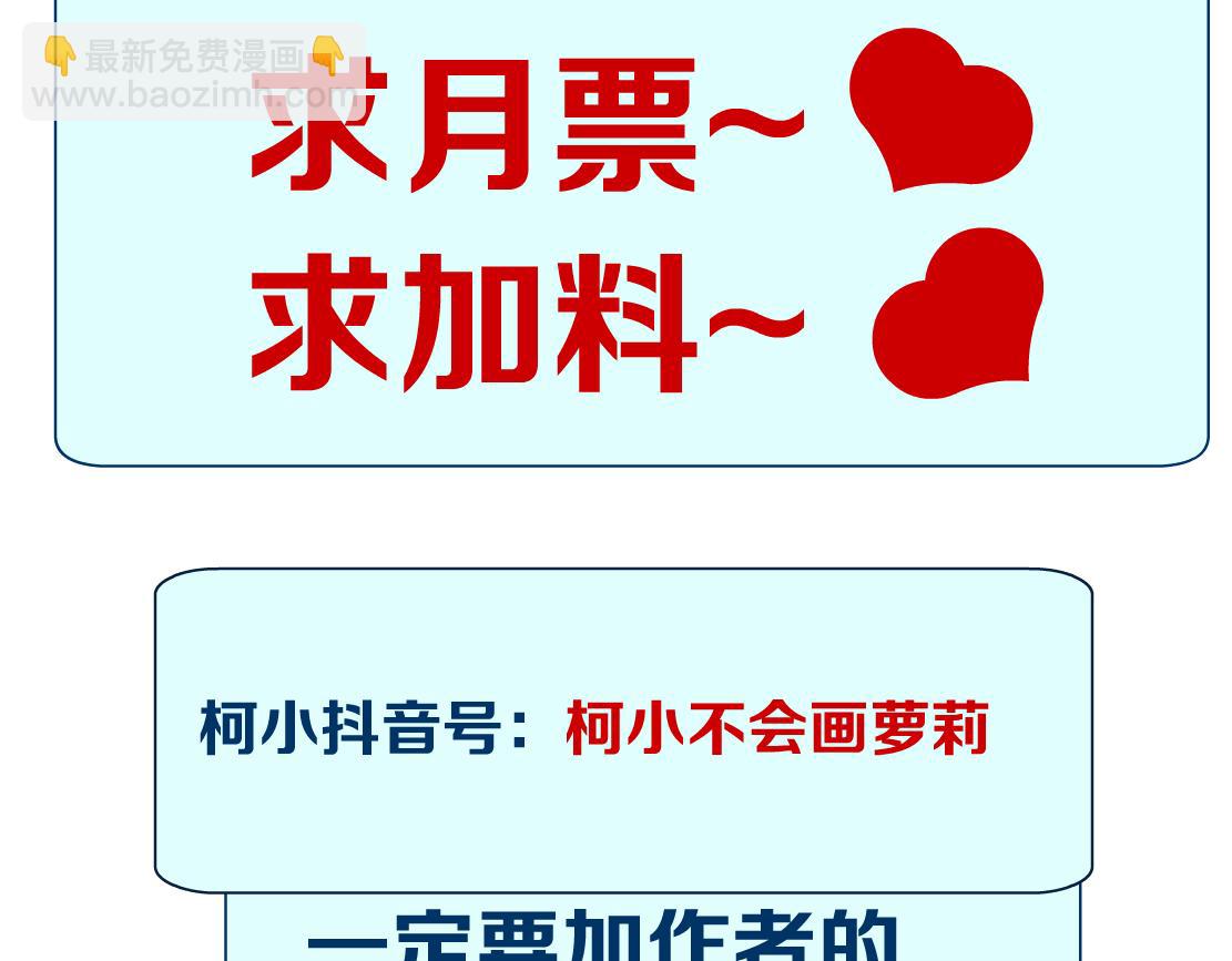 105【激情篇】搞他的血！？81