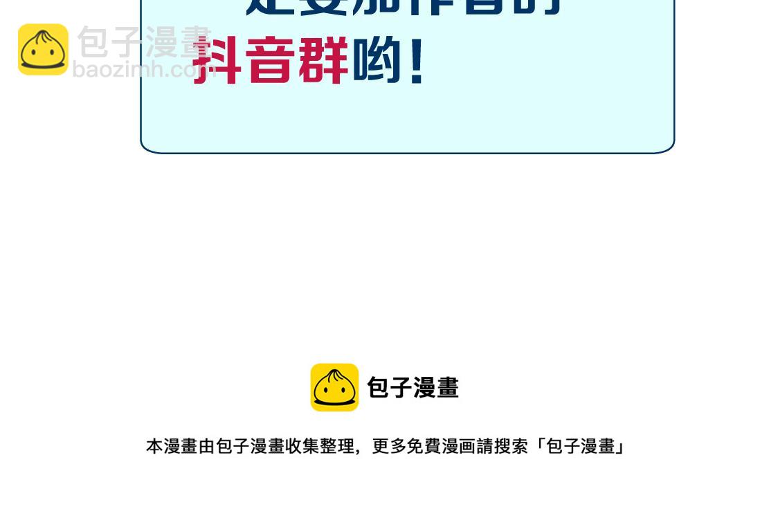 105【激情篇】搞他的血！？82