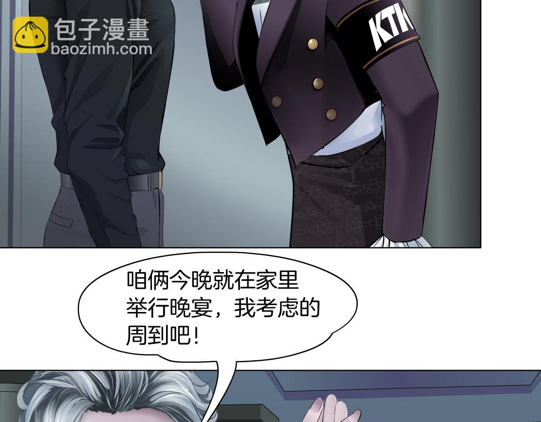 105【激情篇】搞他的血！？9