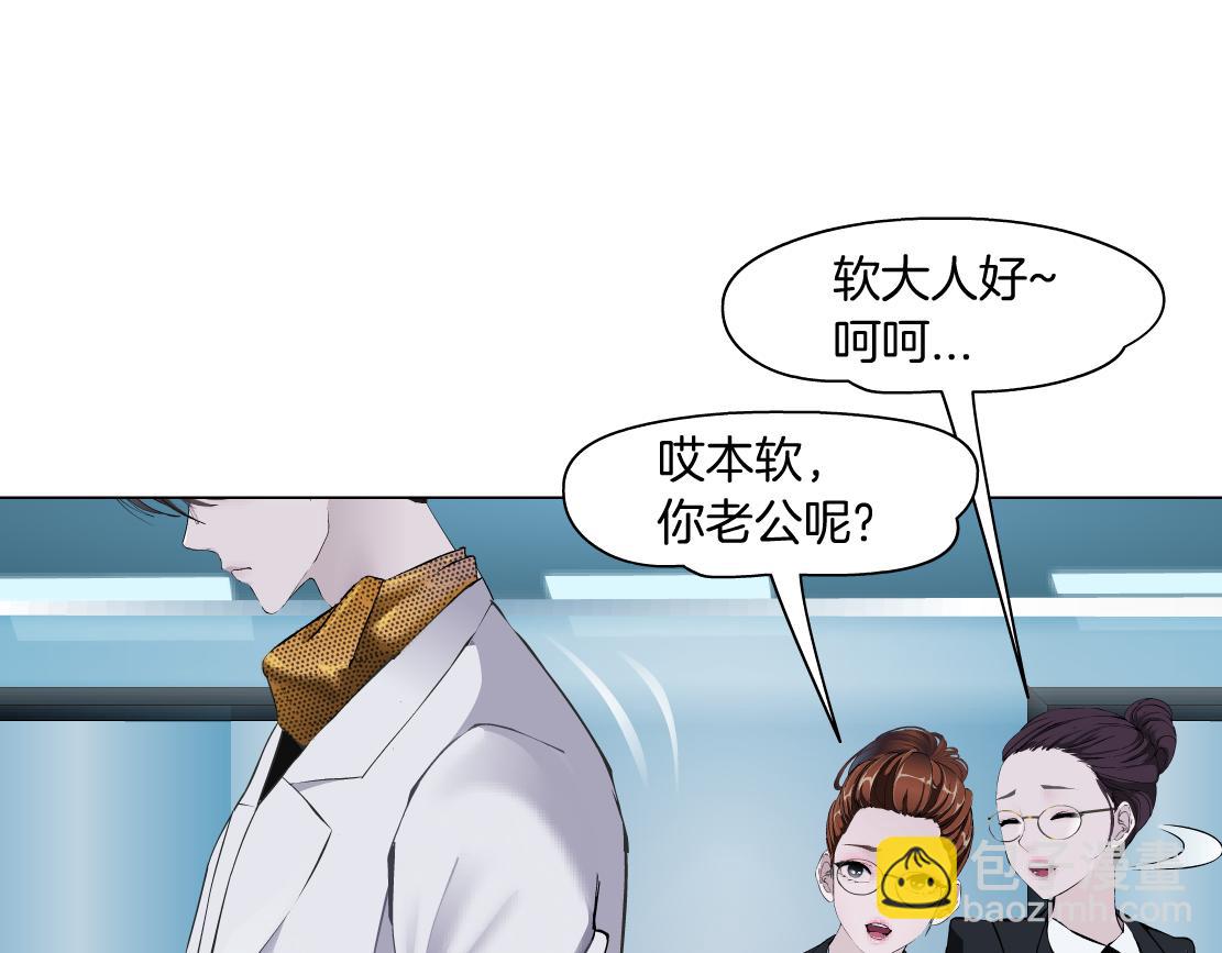 107【激情篇】我中有你！38