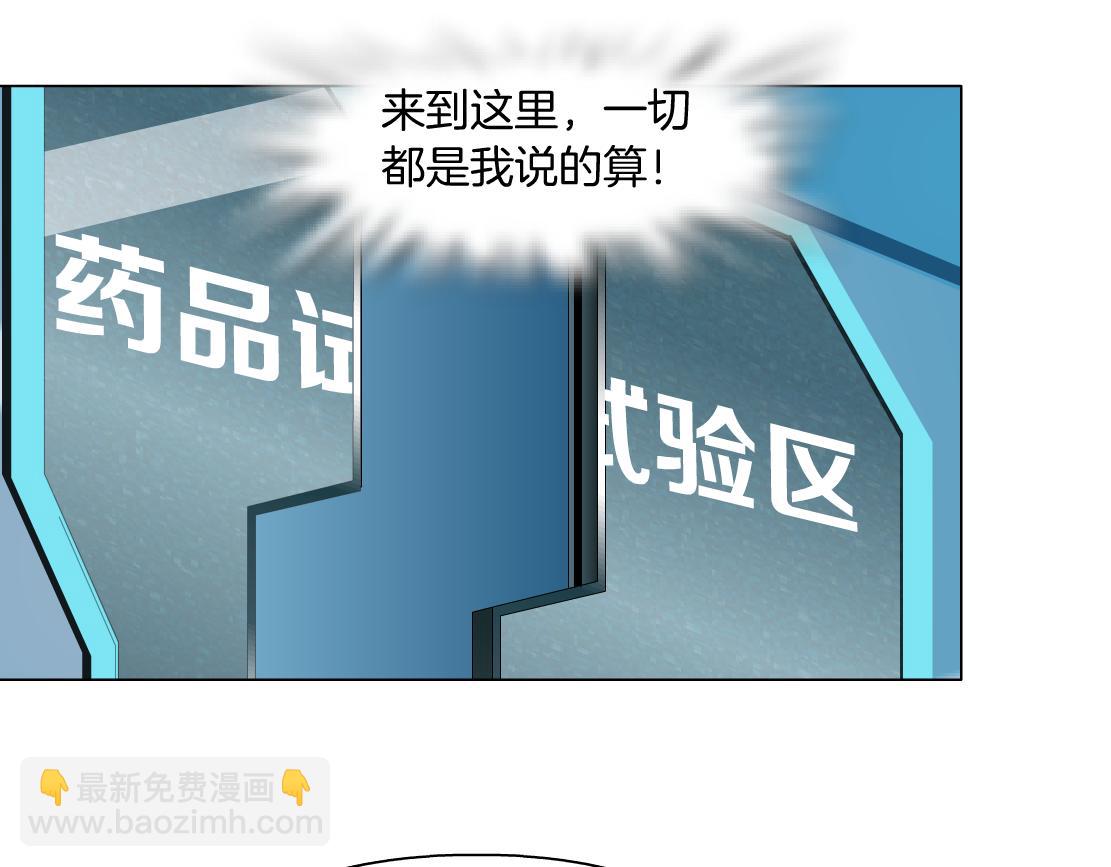 107【激情篇】我中有你！42
