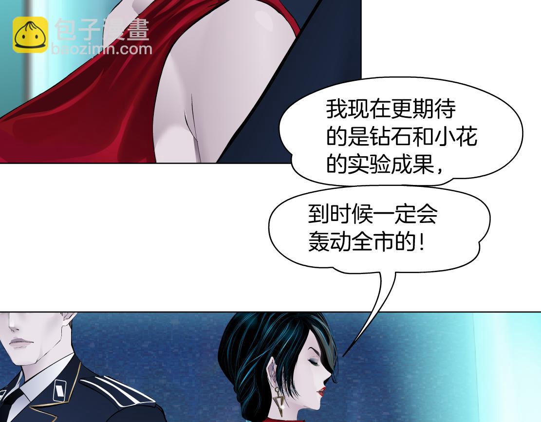 107【激情篇】我中有你！57
