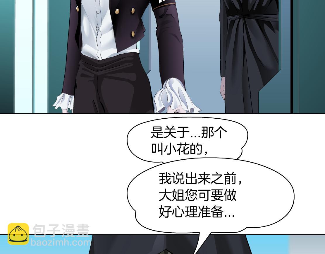 107【激情篇】我中有你！62