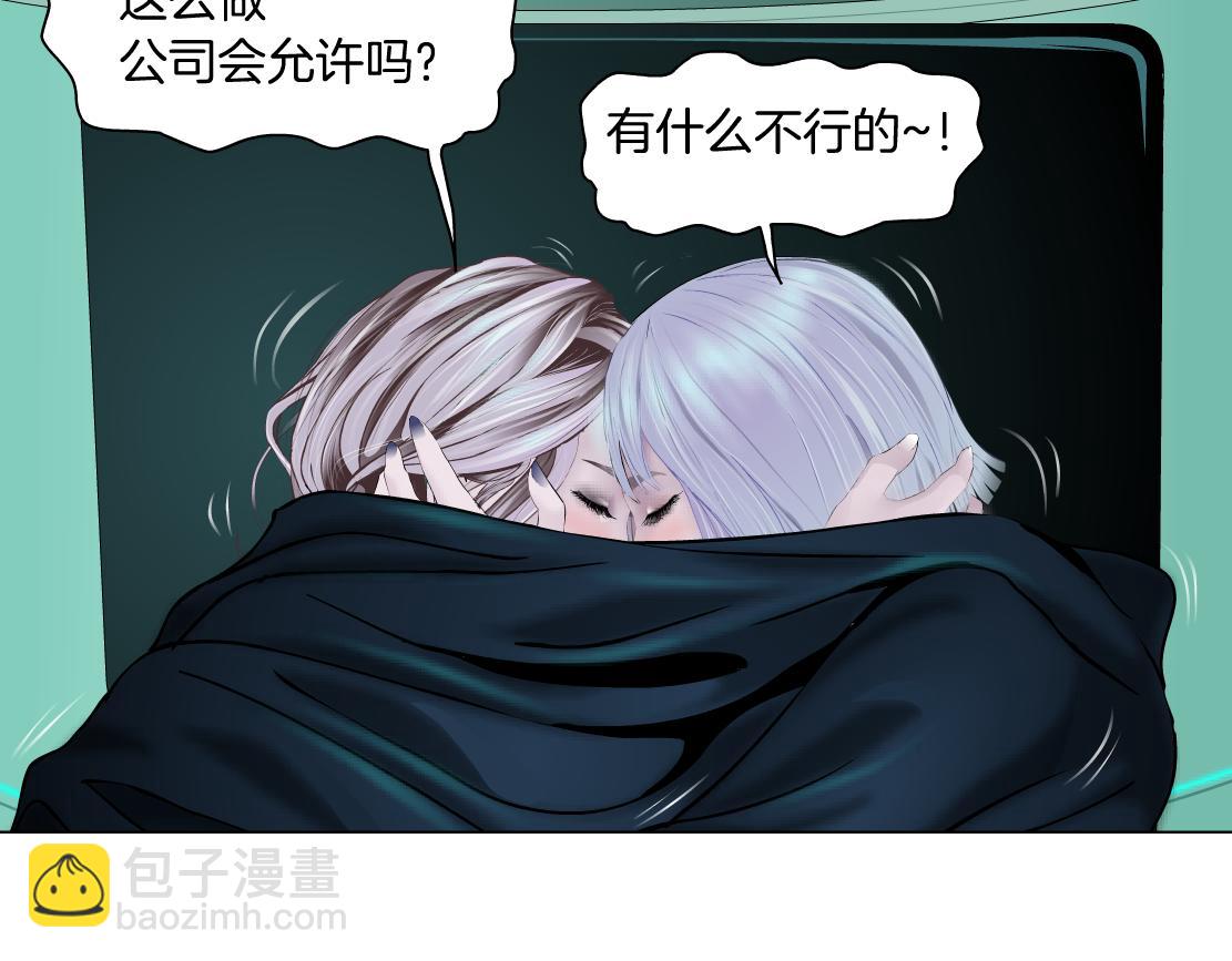 107【激情篇】我中有你！77