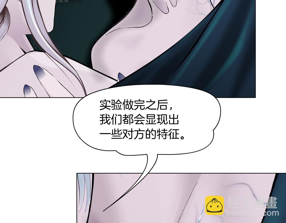 107【激情篇】我中有你！79