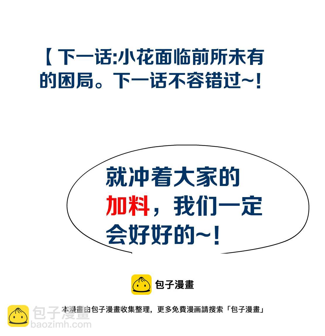 107【激情篇】我中有你！88