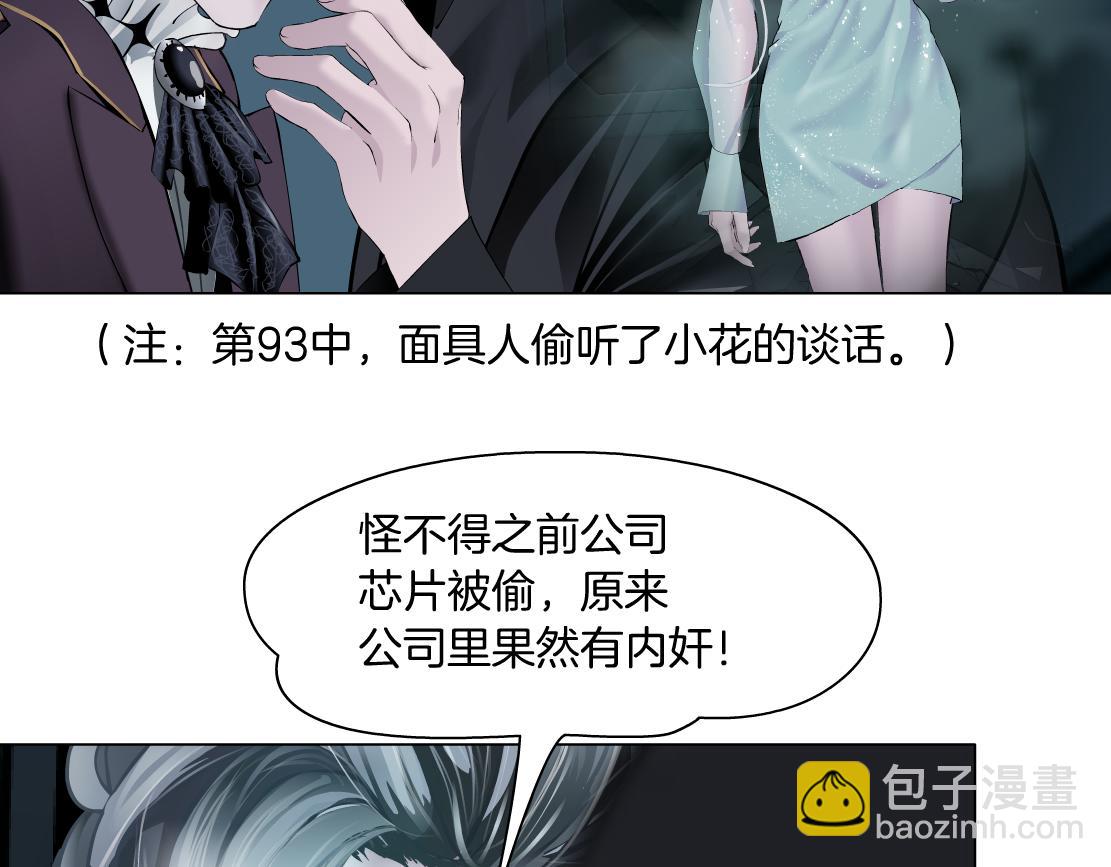 107【激情篇】我中有你！9