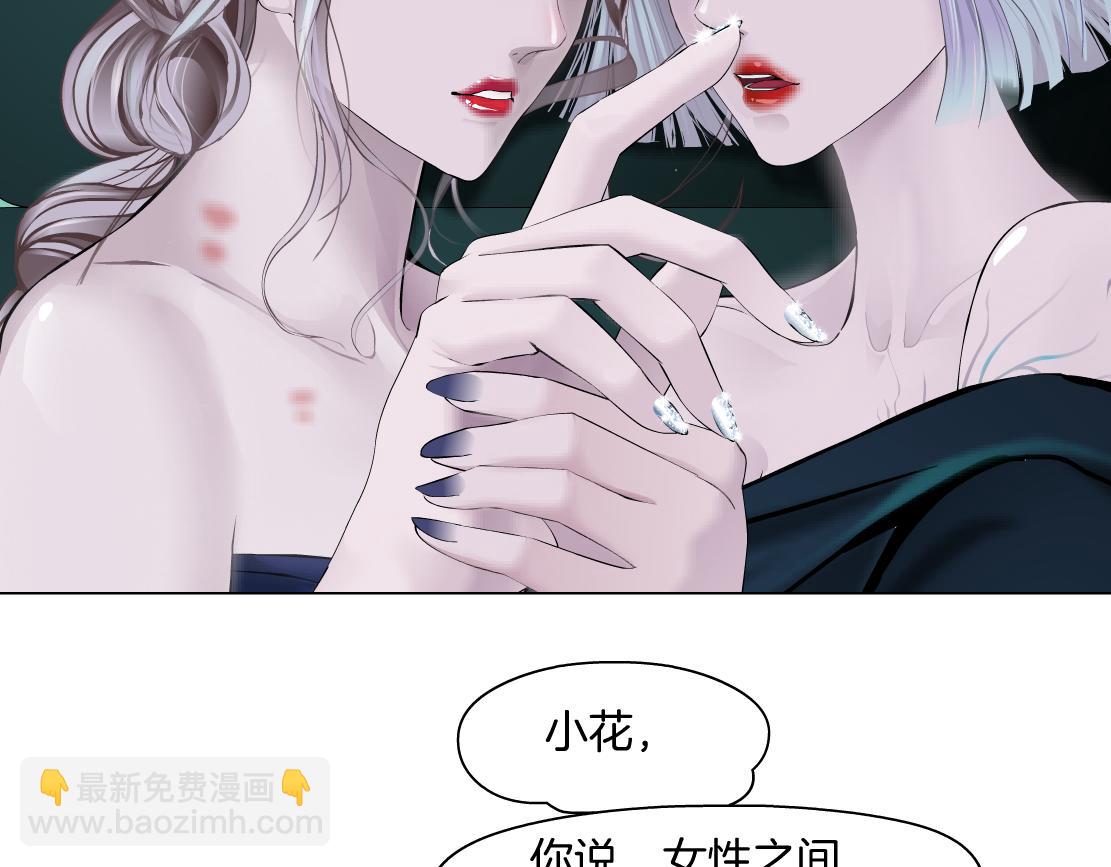 108【激情篇】你们有戏！19
