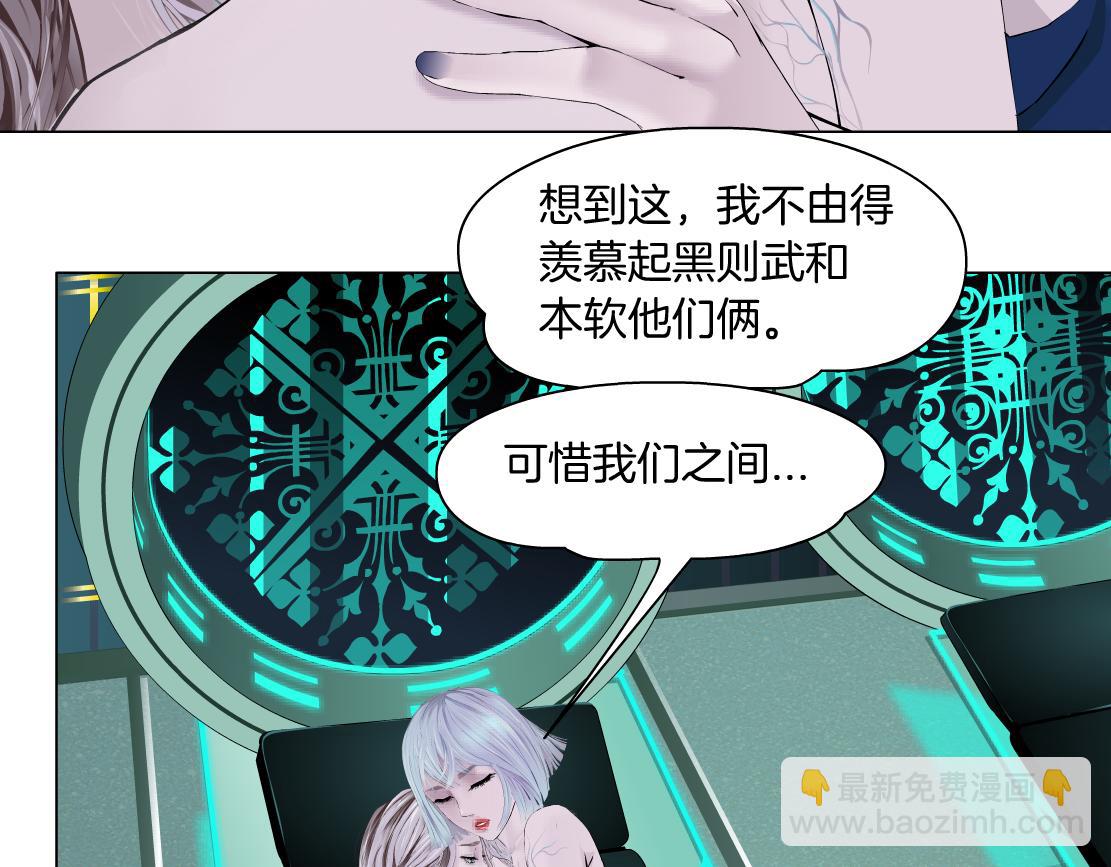 108【激情篇】你们有戏！21