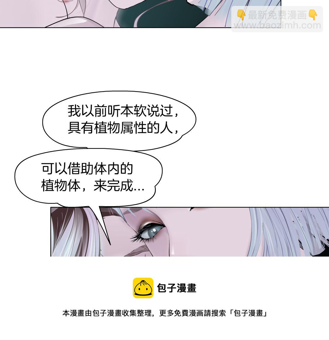 108【激情篇】你们有戏！24
