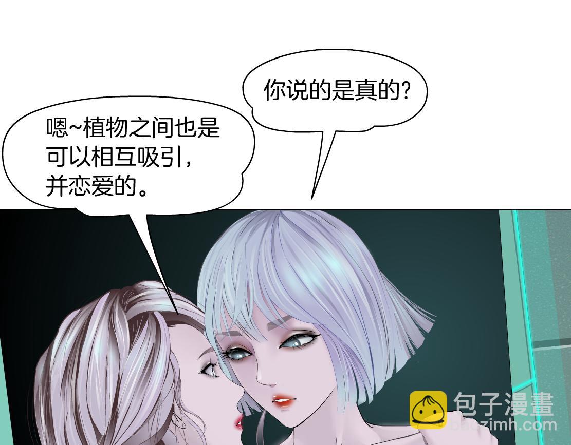108【激情篇】你们有戏！26