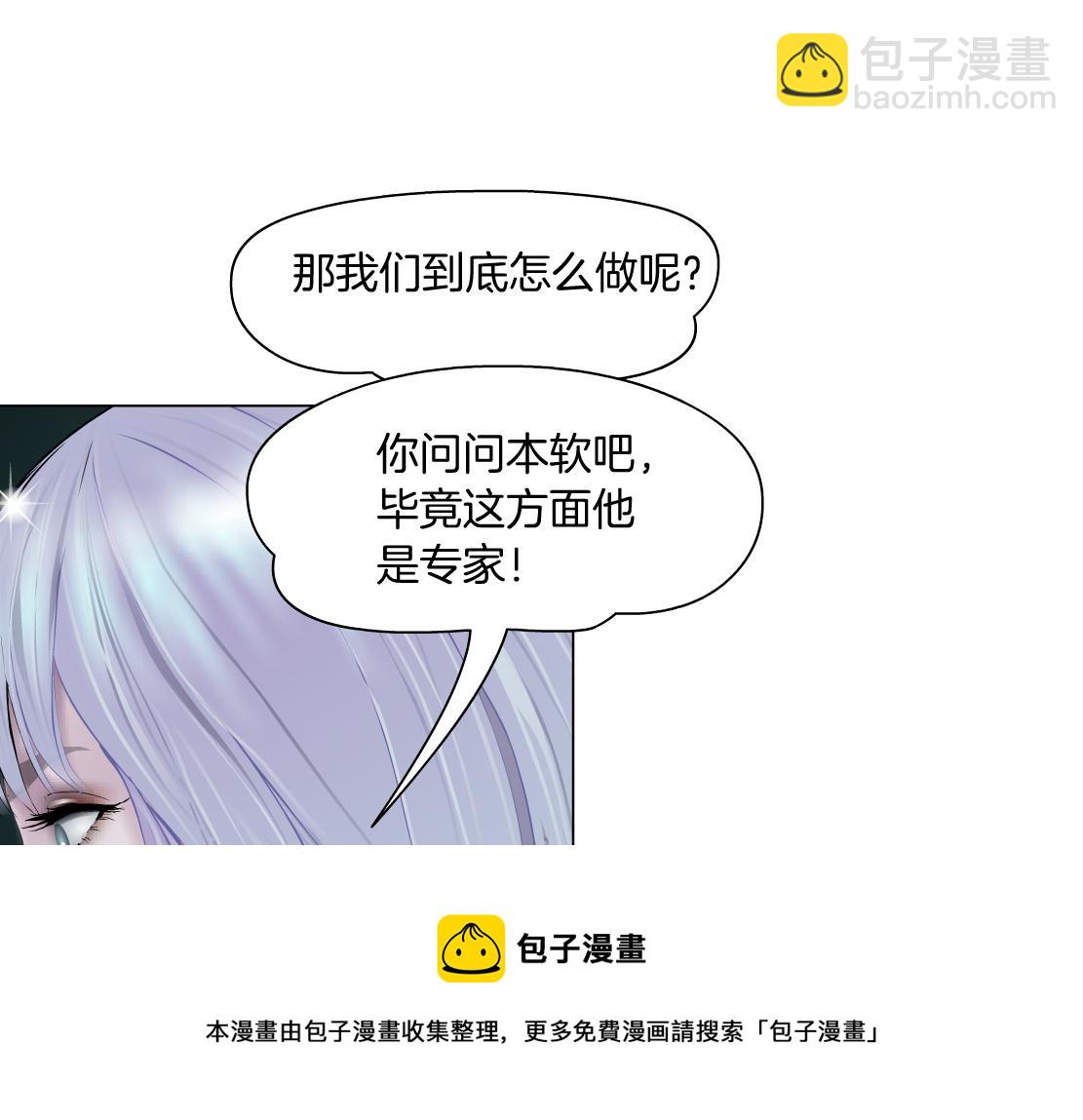 108【激情篇】你们有戏！28