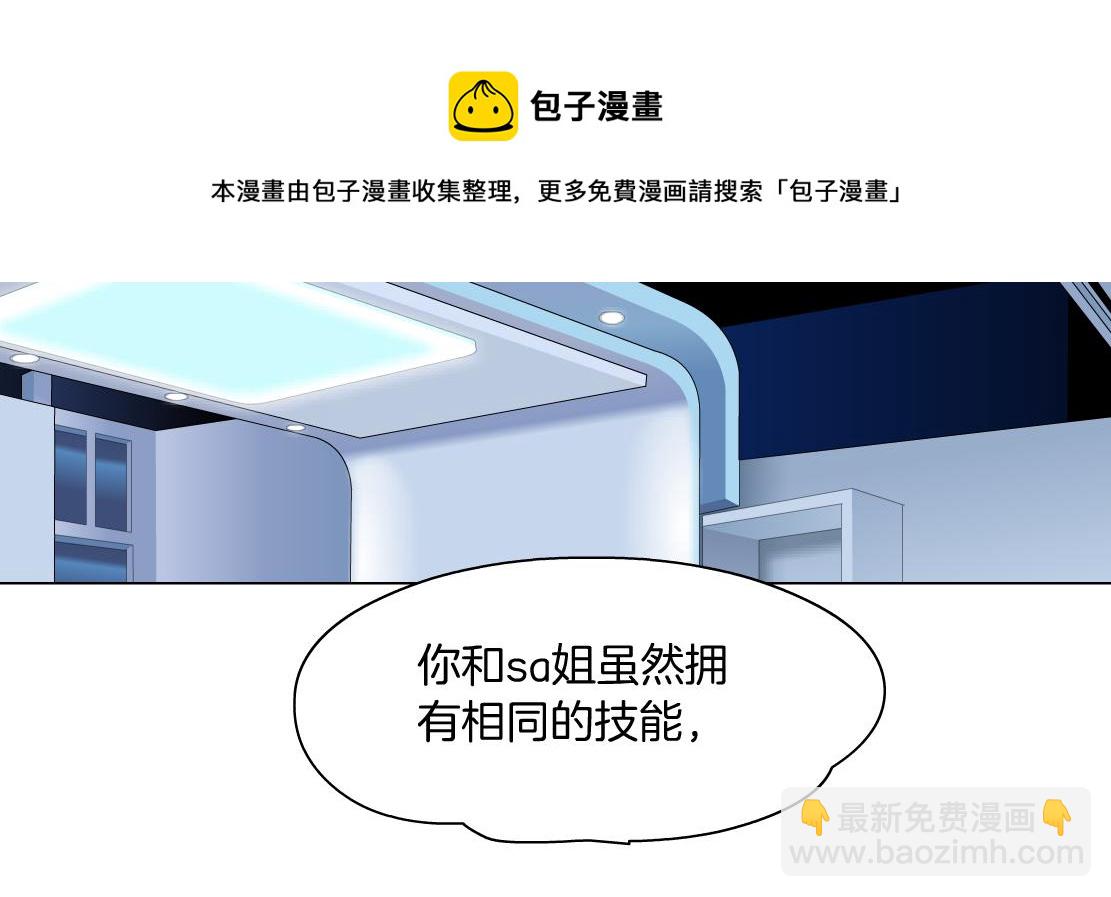 108【激情篇】你们有戏！32